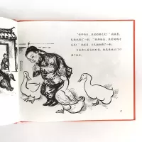醉染图书美丽的新年9787564949471