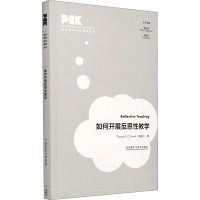 醉染图书如何开展反思教学9787521324525