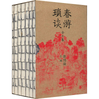 醉染图书春游琐谈(1-7)9787101145632