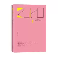 醉染图书2020青春文学/岩层9787020169993