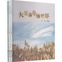 醉染图书