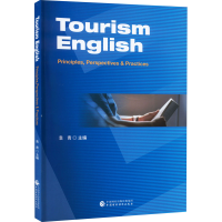 醉染图书旅游英语 原则、观点和实践9787520630