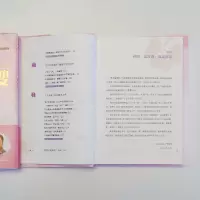 醉染图书我可能是中国薪水的月嫂9787557695132
