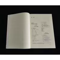 醉染图书经济学原理 宏观经济学分册 第8版9787301312988