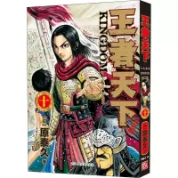 醉染图书天下 10 六大将军9787534082207