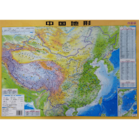 醉染图书中国地形 水晶版9787557207939