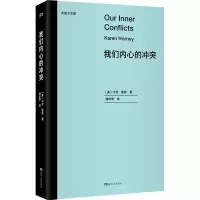 醉染图书我们内心的9787556128006