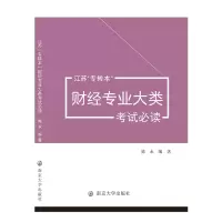 醉染图书江苏