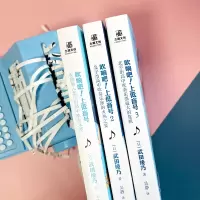 醉染图书吹响吧!上低音号(1-3)9787516830482
