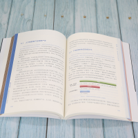 醉染图书智能化变革:人工智能技术进化与价值创造9787302578444