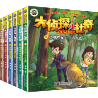 醉染图书大侦探小杜奇 第2季 彩绘注音版(7-12)9787559546340