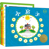 醉染图书注音版国际大奖绘本(全4册)9787549022502