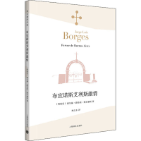 醉染图书布宜诺斯艾利斯激情9787532770663