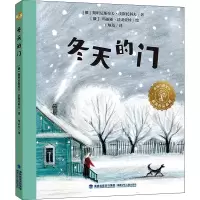 醉染图书冬天的门9787539574752