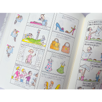 醉染图书大家都有病9787020164431