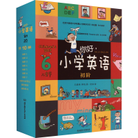 醉染图书你好,小学英语 初阶(全10册)9787576300543