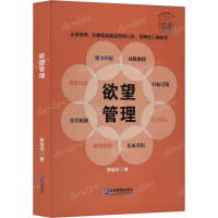 醉染图书管理97875164004