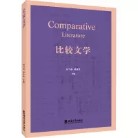 醉染图书比较文学9787569701340