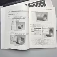 醉染图书图解UG NX 12.0车铣复合编程入门与精通9787111705819