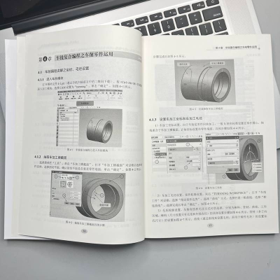 醉染图书图解UG NX 12.0车铣复合编程入门与精通9787111705819