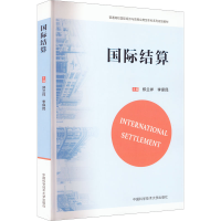 醉染图书国际结算97873120509