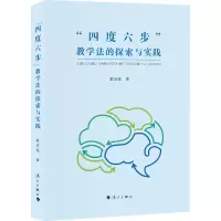 醉染图书