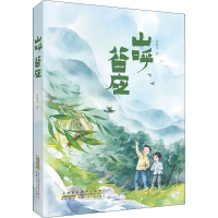 醉染图书山呼谷应9787570713127
