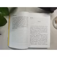 醉染图书中国通史9787807701491