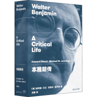 醉染图书本雅明传(全2册)97875321829