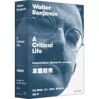 醉染图书本雅明传(全2册)97875321829