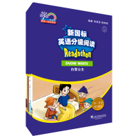 醉染图书新国标英语分级阅读.初1年级.辑(1-5)9787544650465