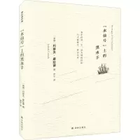 醉染图书