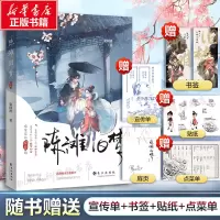 醉染图书陈滩旧梦9787549276080