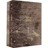醉染图书良渚文明手册(全2册)9787308227360