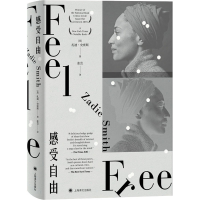 醉染图书感受自由9787532786114