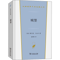 醉染图书城堡97871002135