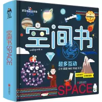 醉染图书空间书9787559636560
