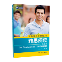醉染图书雅思阅读 基础版9787501262175