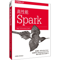 醉染图书高能Spark9787519863531