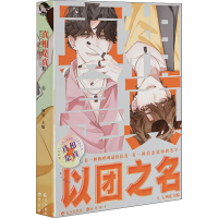 醉染图书是真 29787549271801