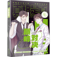 醉染图书是真 39787549273669