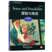 醉染图书黑猫英语分级读物 中学F级 4 理智与情感9787544662772