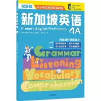 醉染图书新加坡英语4A9787521737691