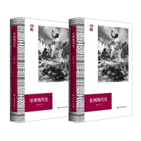 醉染图书非洲现代(下)(精)/六点非洲系列9787576009705