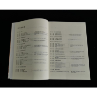 醉染图书经济学原理 微观经济学分册 第8版9787301312971