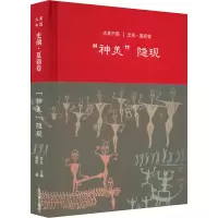 醉染图书