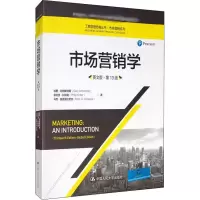 醉染图书市场营销学 英文版·3版9787300277516