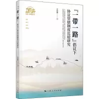 醉染图书