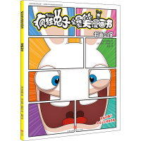 醉染图书面剑客9787545556612