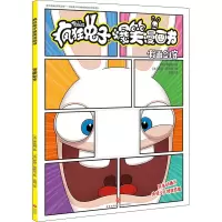 醉染图书面剑客9787545556612